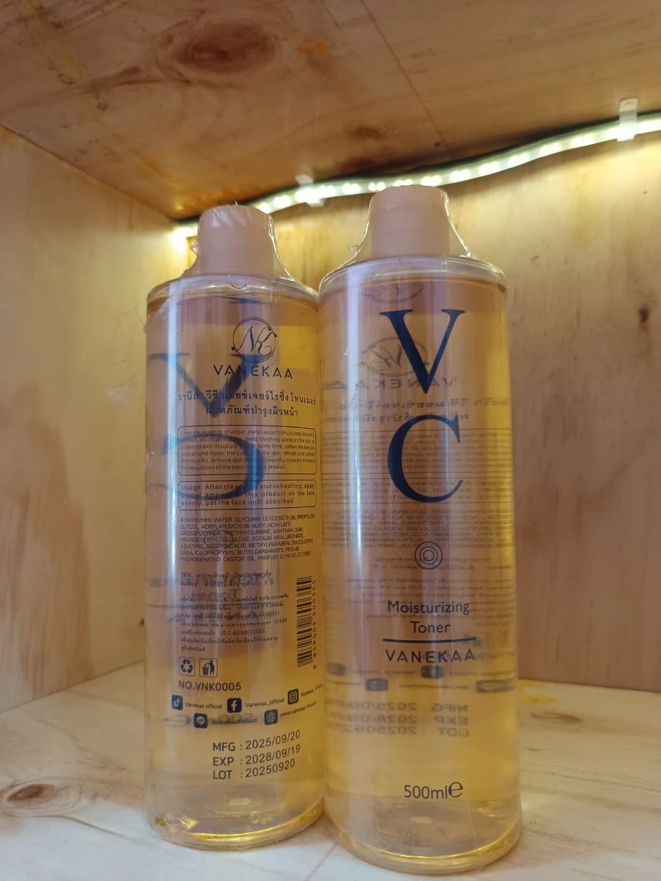 VANEKAA VC Moisturizing Toner - Toner