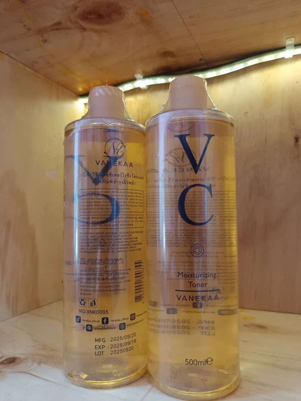 VANEKAA VC Moisturizing Toner